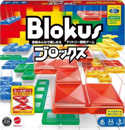 カラフルなピースを角同士でつなげて遊ぶボードゲーム「ブロックス」のパッケージ