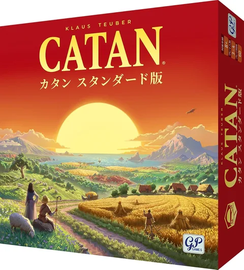 夕日の風景が描かれたボードゲーム「カタン スタンダード版」のパッケージ
